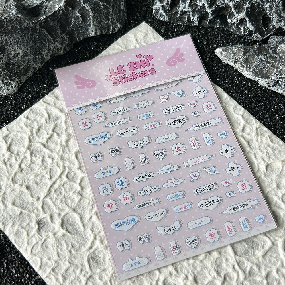 Laptop Accessories Decoration - Naklejki na paznokcie w stylu japońskim